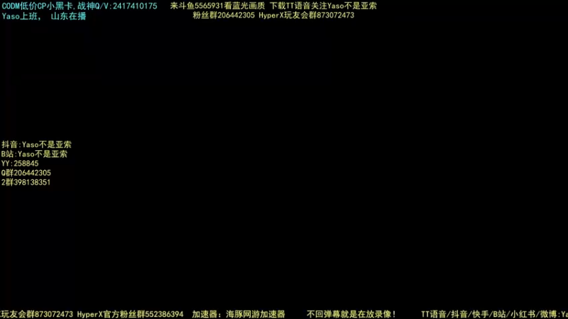 【2021-11-29 00点场】Yaso不是亚索：【Yaso】上海川沙一鸽排位教学