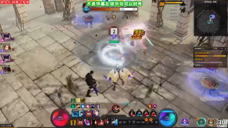 【2021-12-04 09点场】超感小少爷：没有互动，当成视频看吧