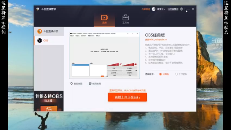 【2021-12-04 19点场】南蛮王丶：十二月的冬天····