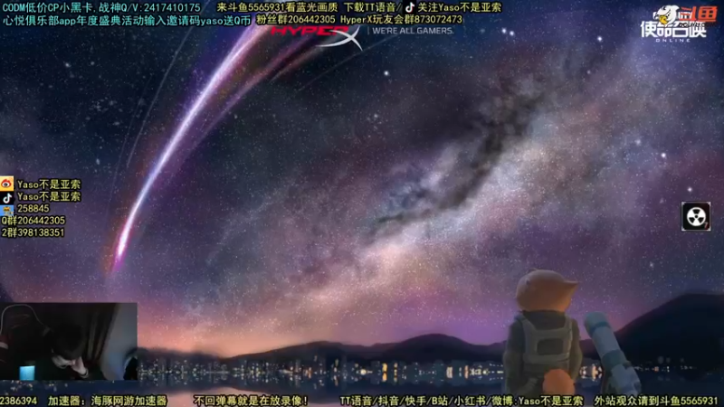 【2021-12-01 21点场】Yaso不是亚索：【Yaso】上海川沙一鸽排位教学