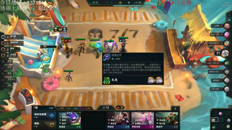 【2021-12-04 20点场】初音未来灰飞：1500冲第一不上第一不下播！