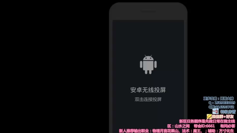 【2021-12-01 21点场】QAQ铭小明：新人新区推荐大神避坑