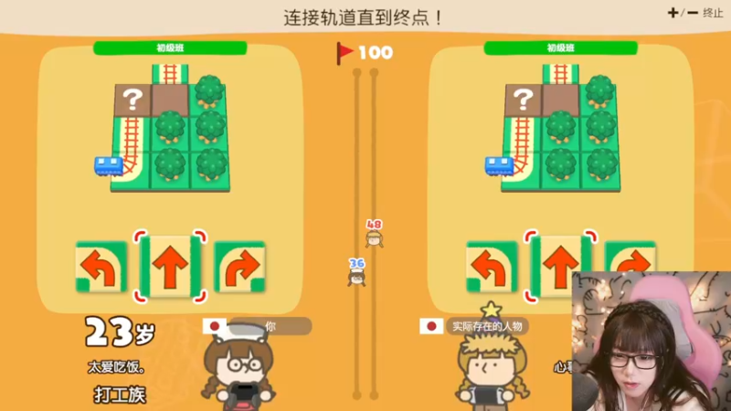 【2021-12-04 12点场】甜心战士：♡卖萝卜咯~♡