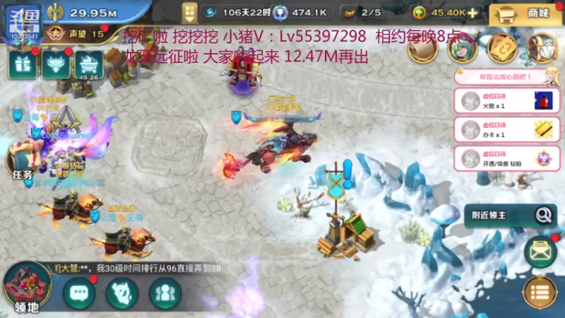 【2021-12-03 20点场】小猪呼噜a：龙牙远征啦 欧力给^_^