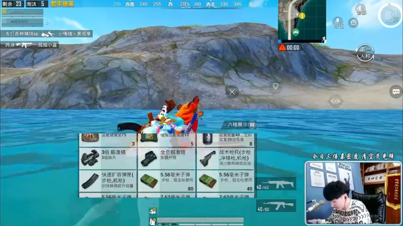 【2021-12-04 15点场】Dy合群：【皇冠1V4】今日手感爆棚！