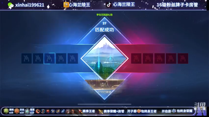 【2021-12-04 05点场】心海兰陵王：单排教你如何上百星~