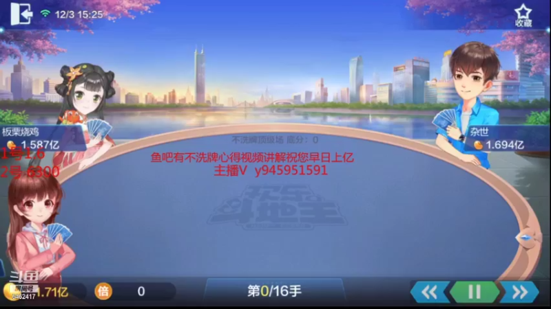 【2021-12-03 15点场】大吉大利v587：输了没饭吃