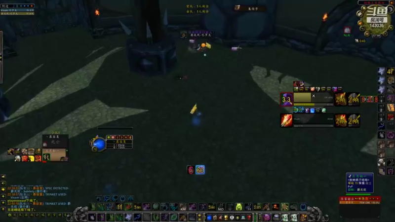 【2021-12-03 22点场】灰烬已燃：TBC竞技场玩玩