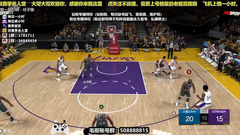【2021-12-04 15点场】电竞BB凯丶：顶级教学，飞机上镜，冲冲冲