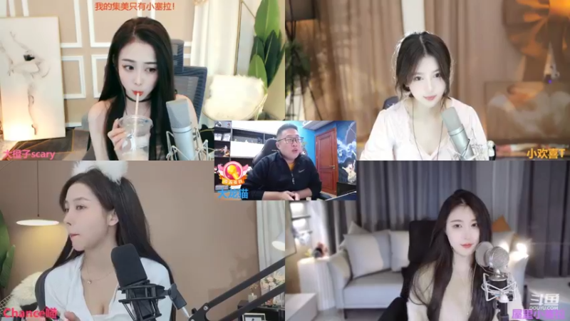【2021-12-03 22点场】大龙猫：把你的心，我的心，串一串