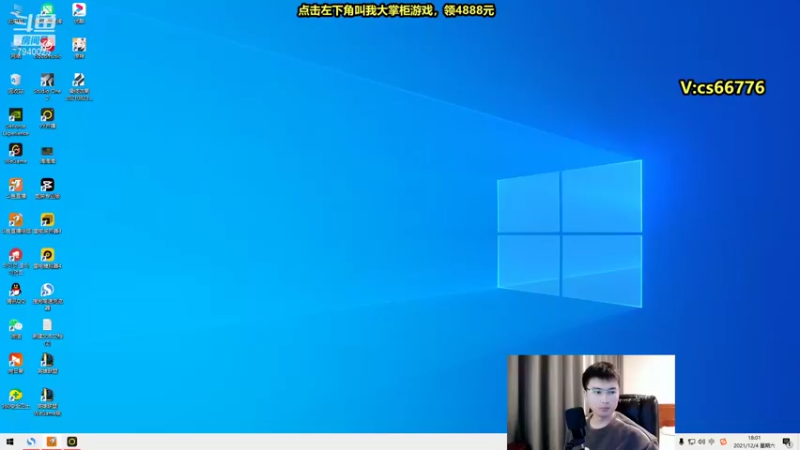 【2021-12-04 18点场】Chogod虫王：虫王：一个追着5个口！