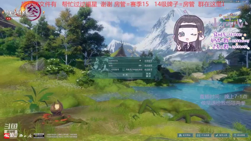 【2021-11-30 18点场】小岚点心：【小岚心】奶花散排入狱2700第10天