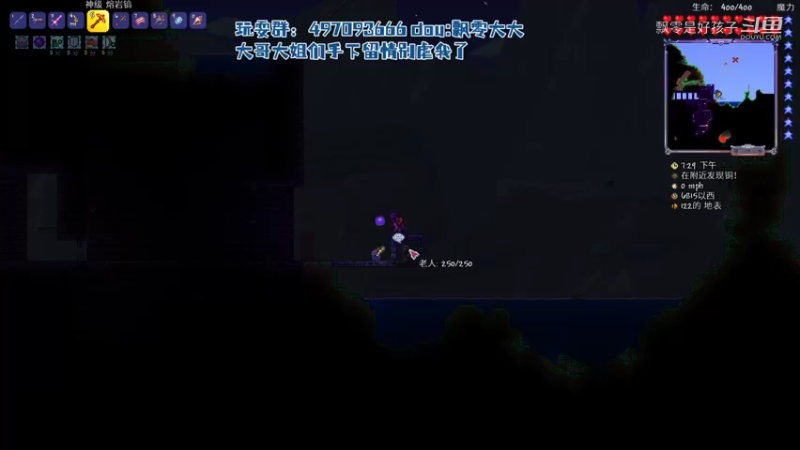 【泰拉瑞亚】飘零是好孩子的精彩时刻 20211204 01点场(14)