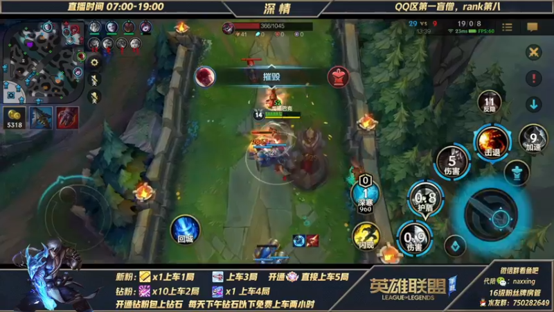 【2021-12-01 14点场】心星丶深情：征服杯xxg1打野深情第一视角
