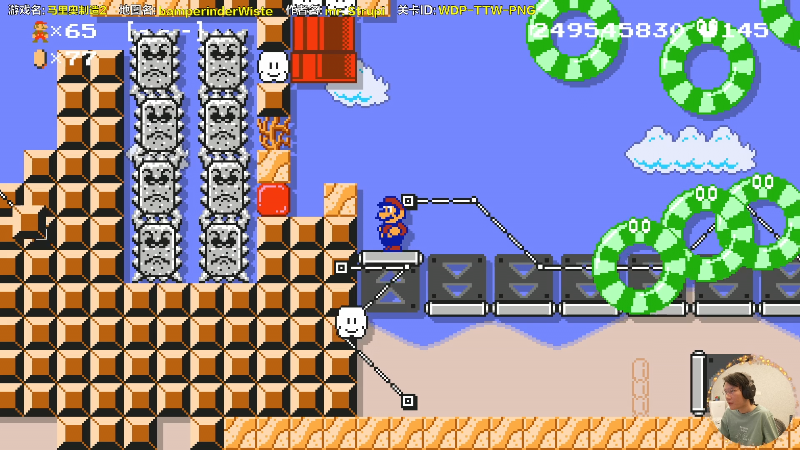 【马里奥制造】超级小桀的精彩时刻 20211204 14点场