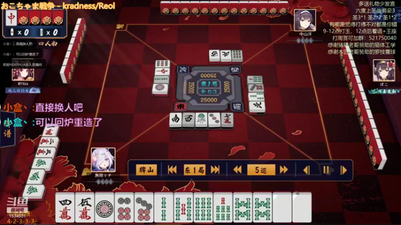 【2021-12-04 01点场】拓麻合鸟子：雀魂阻铳之