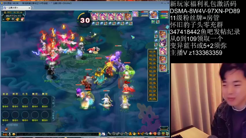 【2021-11-27 21点场】梦幻你波哥：暴力三功剑会十八力