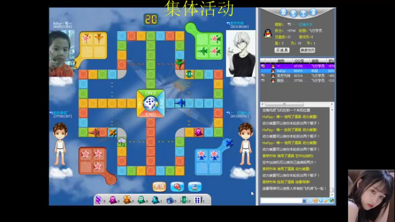 【2021-12-03 17点场】图妹半生：春情暂寄桃花雨，夜梦长吹柳絮风