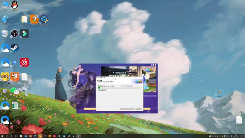 【2021-12-04 00点场】BLUE呀丶：9点参加诺言哥哥生日会