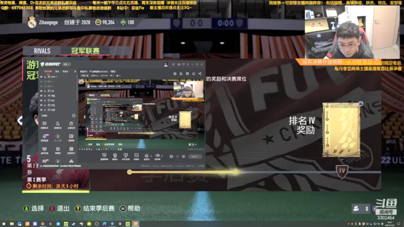【2021-12-03 10点场】菲兹FizO：菲兹Fiz：PC资格赛GoGoGo
