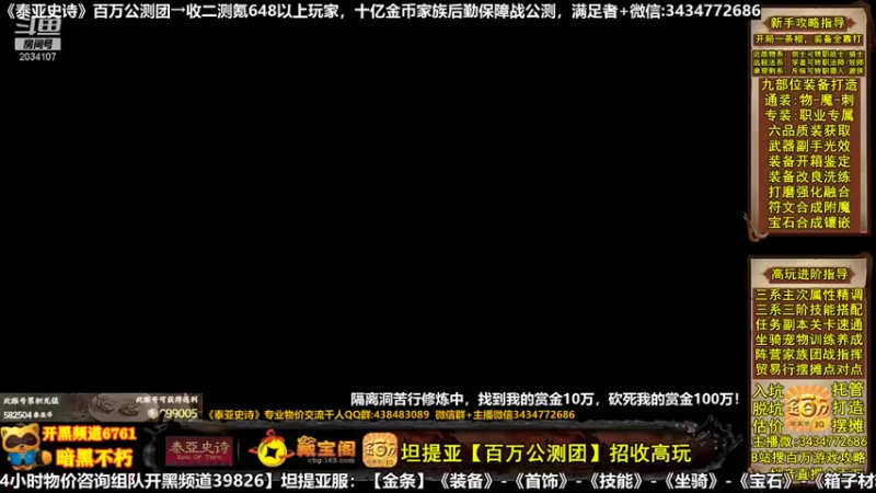 【2021-12-03 11点场】金百万JBW兔子哥：⭐十亿金战公测【百万公测团】