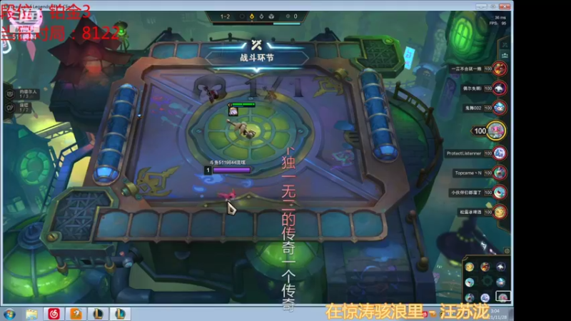 【2021-11-28 03点场】流氓太郎：就是上不去 5119844