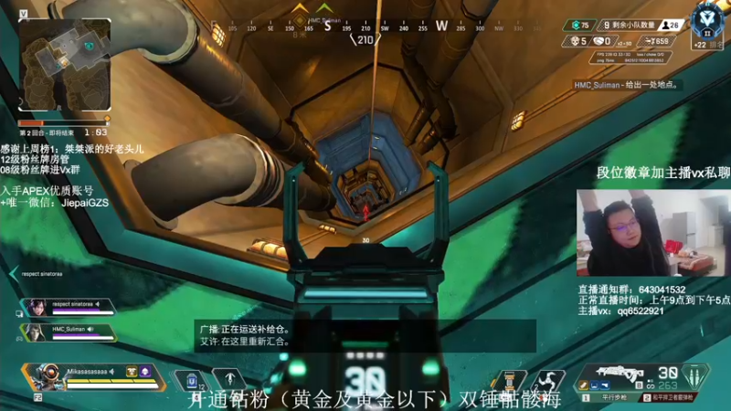 【2021-12-04 17点场】阿祖AZu2tap：今日ALGS正赛