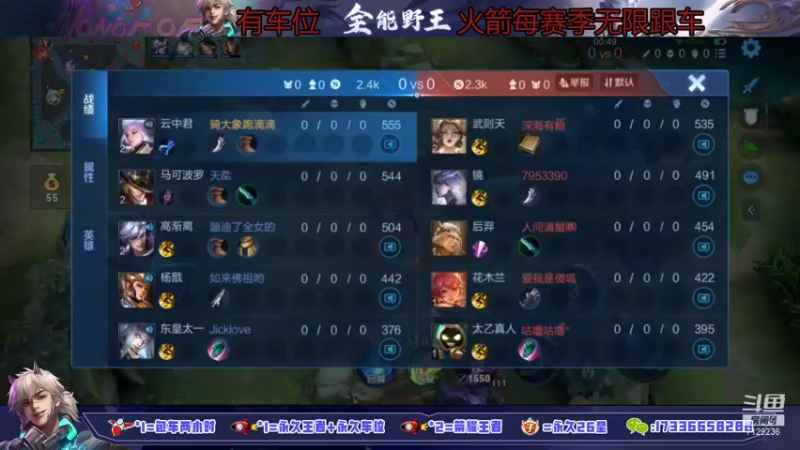 【2021-12-04 15点场】HK提笔：国服打野，百分百带粉上星