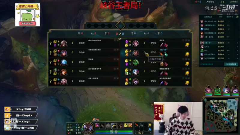 【英雄联盟】Xinyi新一(1)