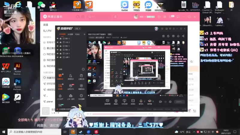 【2021-12-03 19点场】阿初子：阿初子的日常下饭操作