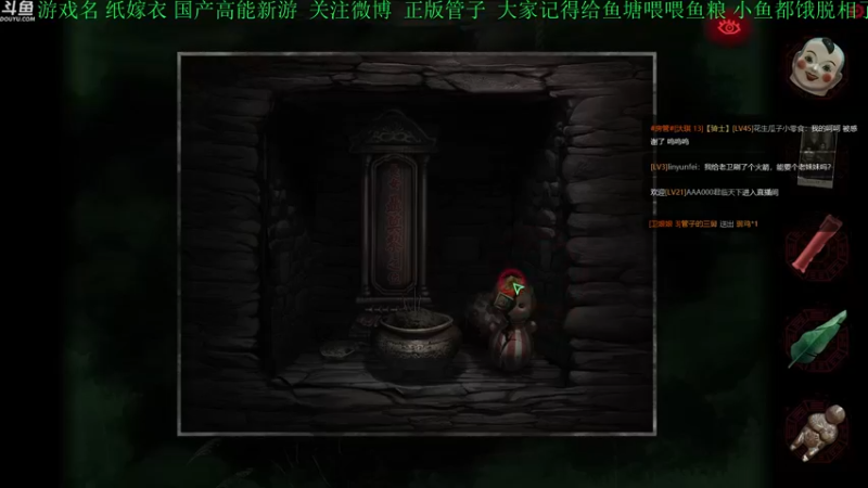 【2021-12-04 17点场】正版管子：【管子】纸嫁衣·另类高能搞笑主播