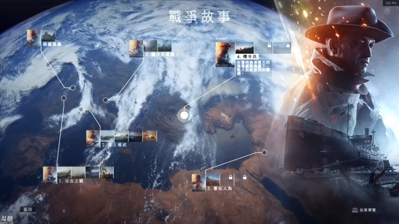 【2021-12-03 10点场】方东丶：战地1剧情第四章，第五章