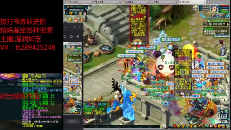 【2021-12-01 23点场】梦幻你波哥：温润如玉 谨言慎行