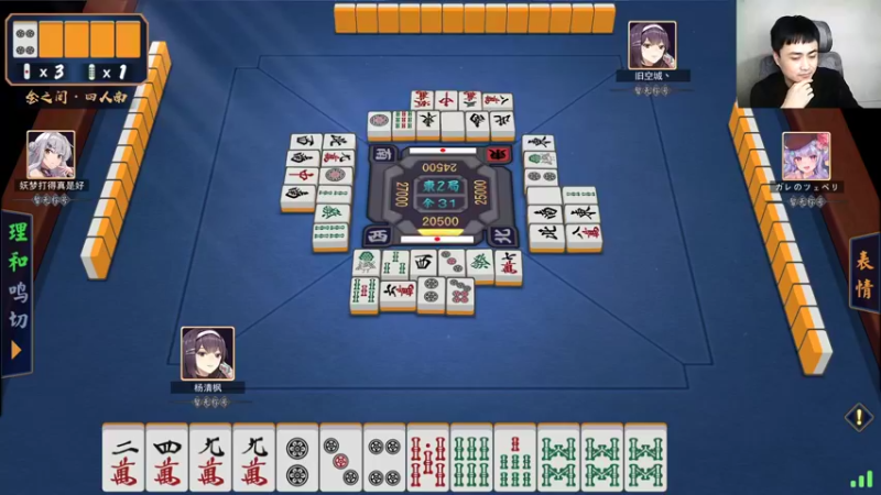 【2021-12-03 21点场】杨清枫：一个月30多个12胜的主播 现场吹牛！