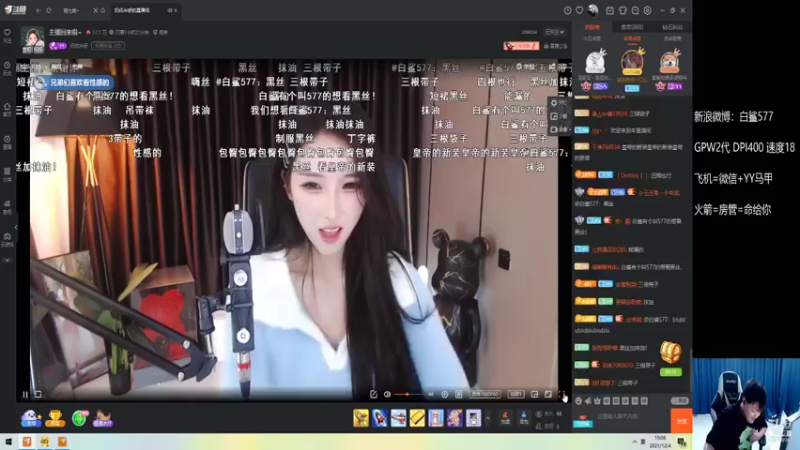 【2021-12-04 19点场】白鲨577：看CFS世界赛