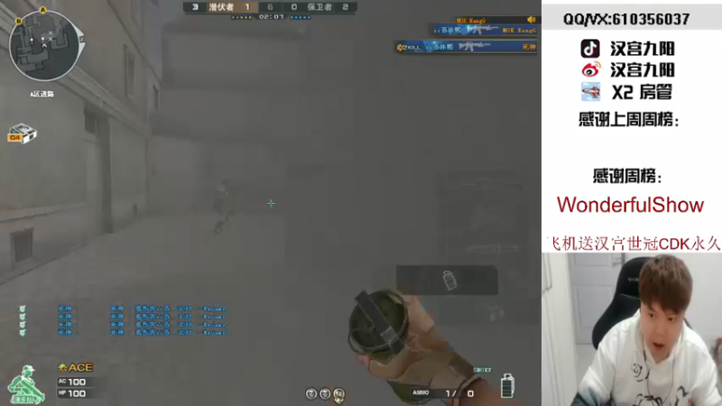 【2021-12-03 20点场】汉宫九阳：帮打排位/秒上号/送上车卷甜蜜双排。