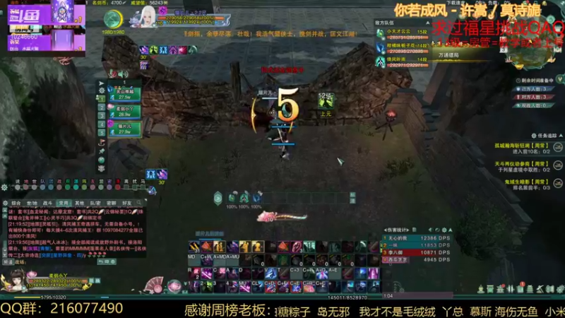 【2021-12-03 21点场】夏小花六：2700？2800！！！