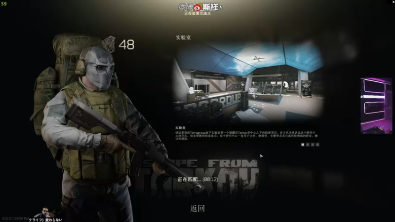【2021-12-04 22点场】斯祥丶：逃离挂科夫之我是鉴挂师！
