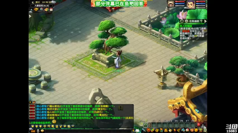 【2021-12-04 10点场】超感小少爷：没有互动，当成视频看吧