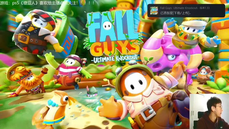 【2021-12-01 19点场】赖萌丶：技术差·瘾还大