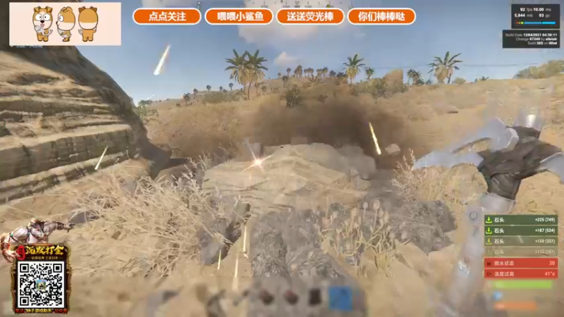 【2021-12-04 17点场】GY阳哥：开荒了兄弟们 702151
