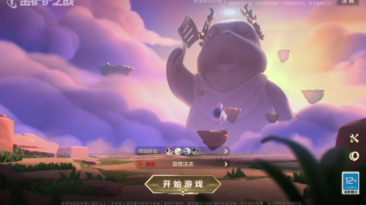 双人模式这么难吗？