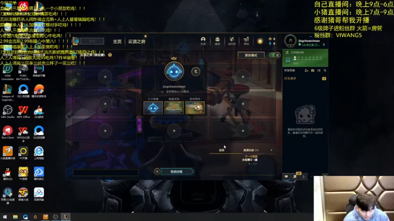 【2021-12-03 21点场】景川川啊：只会玩6极客拉面嘎子哥！！！