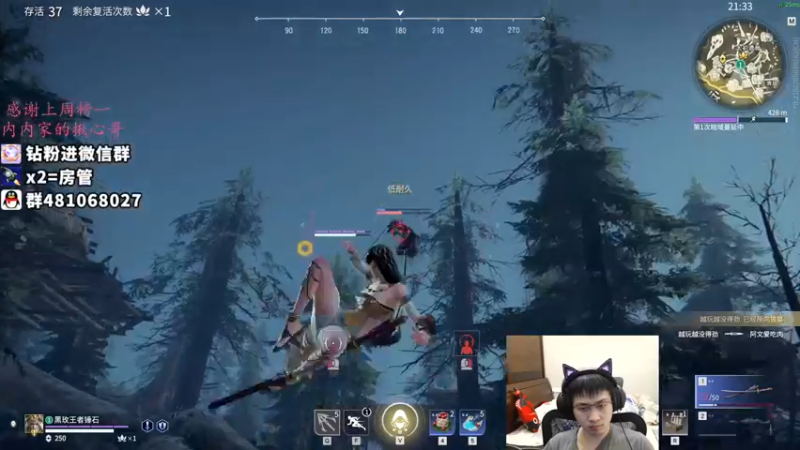 【2021-12-04 08点场】格洛莉娅S：单人三排 开冲！