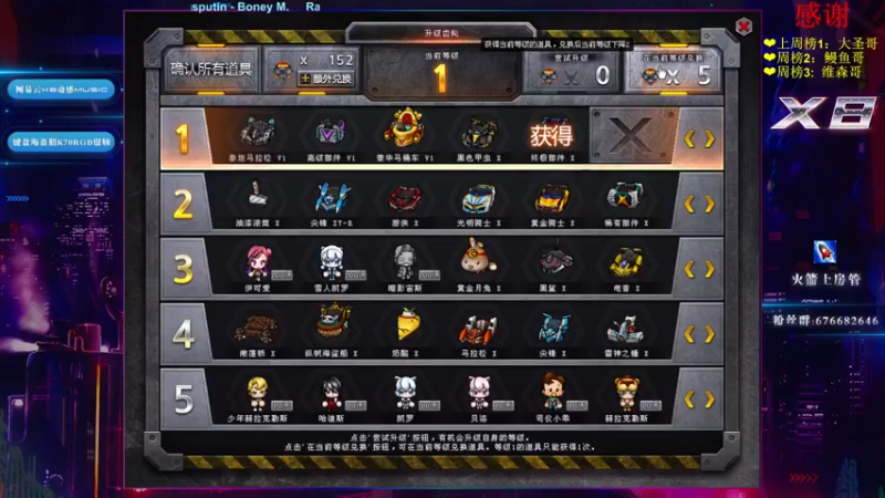 【2021-12-04 00点场】x8丿：X8：晚上好~~