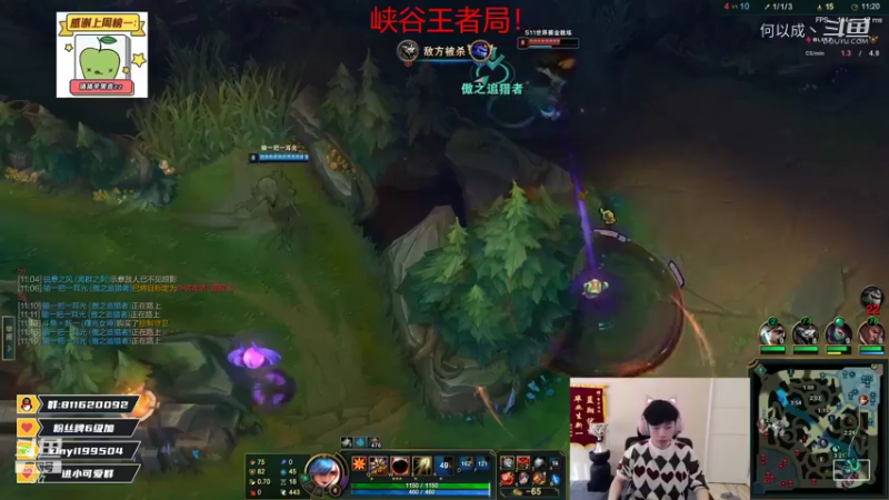 【英雄联盟】Xinyi新一(34)
