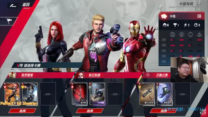 【2021-12-02 23点场】毕游侠：新的克制牌似乎生效了？