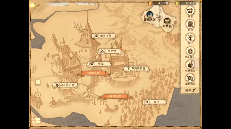 【2021-12-04 14点场】若为君故：先日常后双排