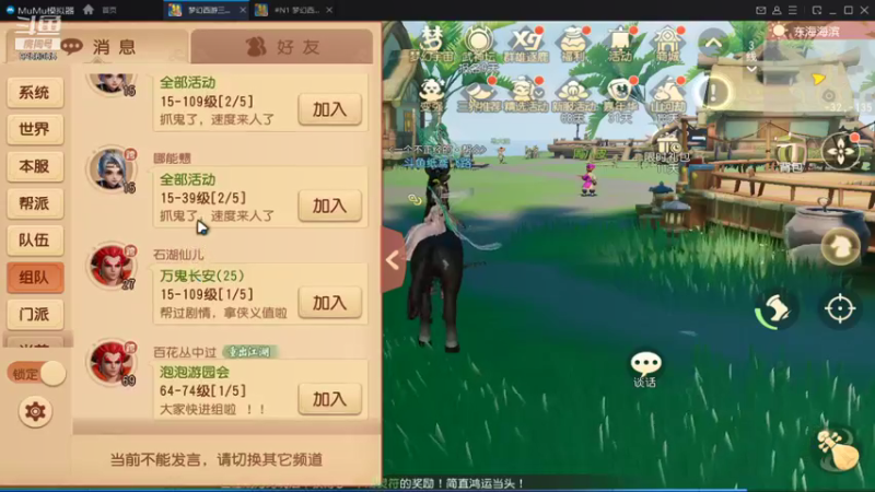 【2021-12-03 12点场】纸鸢飞路：梦幻三维版，来吧！