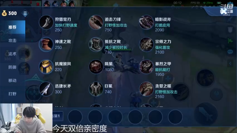 给某个孩纸看